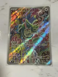 カクレオン AR MEGA 拡張パック ストームエメラルダ キラ 088/076