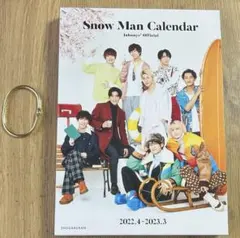SnowMan カレンダー 2022.4→2023.3