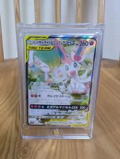 サーナイト＆ニンフィアGX 【SM9a】 061/055 SA