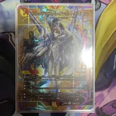 2025年最新】レインボードラゴン サインの人気アイテム - メルカリ