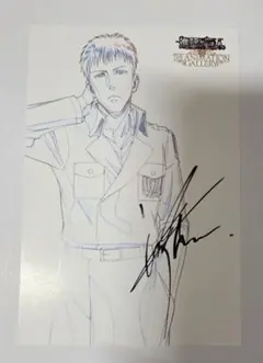 進撃の巨人　ジャン