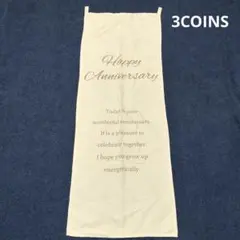3COINS HappyAnniversary タペストリー スリコ