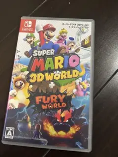 スーパーマリオ 3Dワールド + フューリーワールド