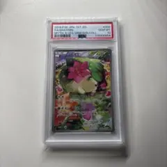 2025年最新】シェイミ psa10の人気アイテム - メルカリ