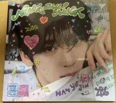 新品未開封 NEVER SAY NEVER デジパ デジパック ユジン