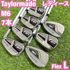2025年最新】テーラーメイド ゴルフクラブセット レディースの
