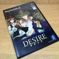 ps2 デザイア DESIRE