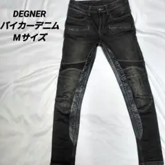 デグナー ヒートガード ライディングデニムパンツ M レザー バイク用 ブラックのサムネイル