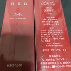 RJ EXCELLENT LOTION RJ ローション EX 3 - メルカリ