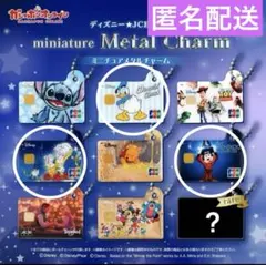 ディズニー★JCBカード　ミニチュアメタルチャーム　ソーサラーミッキー ドナルド
