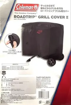2025年最新】コールマン ロードトリップグリルカバーの人気