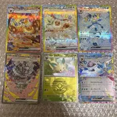 テラスタルフェス6枚セット状態良 SAR お買い得セット