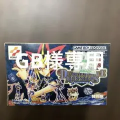 遊戯王 ダンジョンダイスモンスターズ クリボー 未開封 - メルカリ