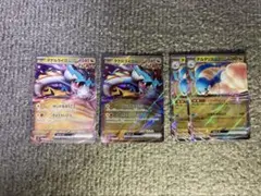 ドラゴン・ノーマルタイプセット