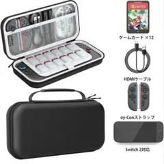 【Switch 2 】　収納ケース　画面保護フィルム