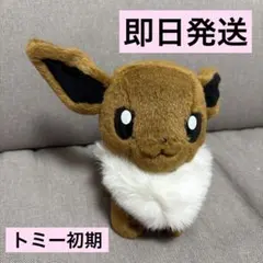 2025年最新】イーブイ ぬいぐるみ tomyの人気アイテム - メルカリ