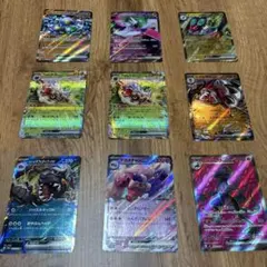 ✨ポケモンカード　9枚セット✨SR1枚RR8枚