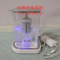 YOSAヨサ水素水ハイベーレ　yosa携帯用水素生成器 2025年最新】yosa 水素水の人気アイテム - メルカリ