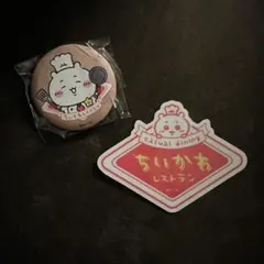 ちいかわレストラン　缶バッジ　シール
