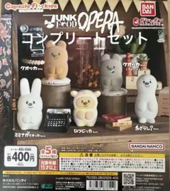 capsule flockies JUNKFOOD OPERA 全5種セット