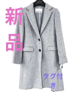 新品　タグ付き　ナチュラルビューティベーシック　ウールコート