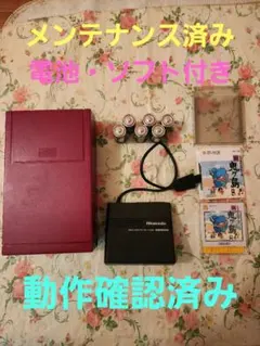 2025年最新】ディスクシステムの人気アイテム - メルカリ