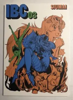 ONE プロメア設定資料集 セメタリーヒルズ C97 Amazon.co.jp: プロメア セメタリーヒルズ The Battle of