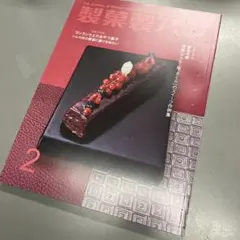 Item thumbnail for item 7c86c1ce-b166-448e-bfbd-a0316432f629