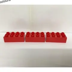 レゴ デュプロ パーツ 基礎ブロック 基本ブロック 2×4 長方形 赤色 ３個