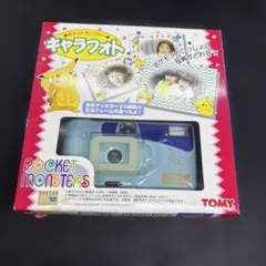 2025年最新】ポケモンレトロの人気アイテム - メルカリ
