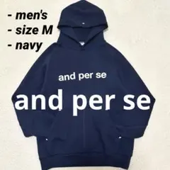 アンパスィ メンズウェア