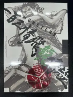 2026年最新】解体新録の人気アイテム - メルカリ