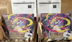 【新品未開封】　メガシンフォニア　ポケモンセンターセット 2BOX シュリンク付