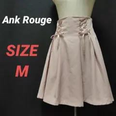Ank Rouge　アンクルージュ　フレアスカート　レースアップ　ひざ丈　ピンクのサムネイル