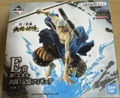 ワンピース E賞 神エネル フィギュア