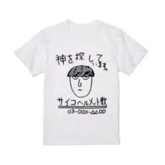 モブサイコ100 サイコヘルメット教 アニメTシャツ L