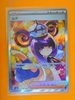 アイリス SR BW9 082/076 - メルカリ