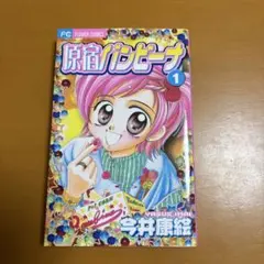 Item thumbnail for item c4a82277-7c59-4354-af50-2e3a587b0c2a