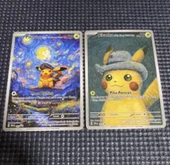 Mona Pika モナピカ モナリザピカチュウ 2 - メルカリ