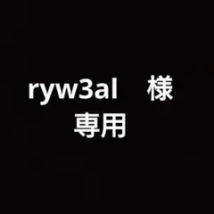 2025年最新】グレイトフルベアーの人気アイテム - メルカリ