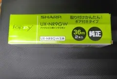 SHARP UX-NR9CW インクリボン 36m 2本入り