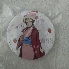 2026年最新】ゆうぎりの人気アイテム - メルカリ