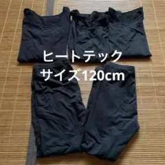 UNIQLO ヒートテック　5枚セット　キッズ　サイズ120cm