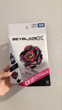 BEYBLADE X CX-13 バハムートブリッツBK1-50I スターター - メルカリ