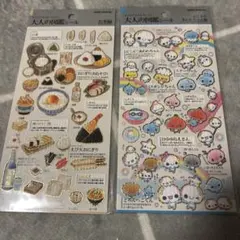 大人図鑑　あわわちゃん　お米