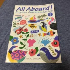 2026年最新】All Aboard! English Ⅲの人気アイテム - メルカリ