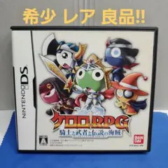 ケロロRPG 騎士と武者と伝説の海賊 ニンテンドーDS 任天堂 ケロロ軍曹
