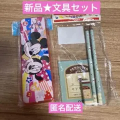 SALE★新品★文房具セット ミッキー＆レトロ文具