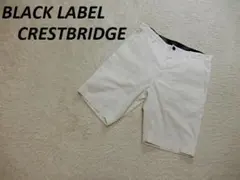 美品　ブラックレーベルクレストブリッジ　ストレッチ　ハーフパンツ　ホワイト　M