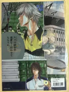 テニスの王子様 テニプリ クリアファイル 大原画展 四天宝寺 白石 不二 謙也